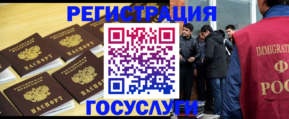 временная регистрация в квартире в Козельске